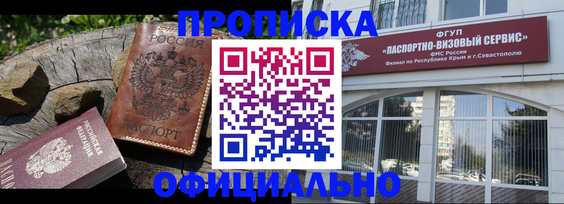 найти адрес прописки в Тогучине